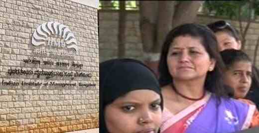 IIM Blore- Sexual harassment